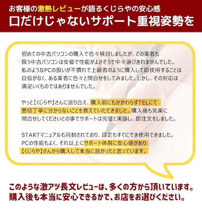 迷ったらコレ!