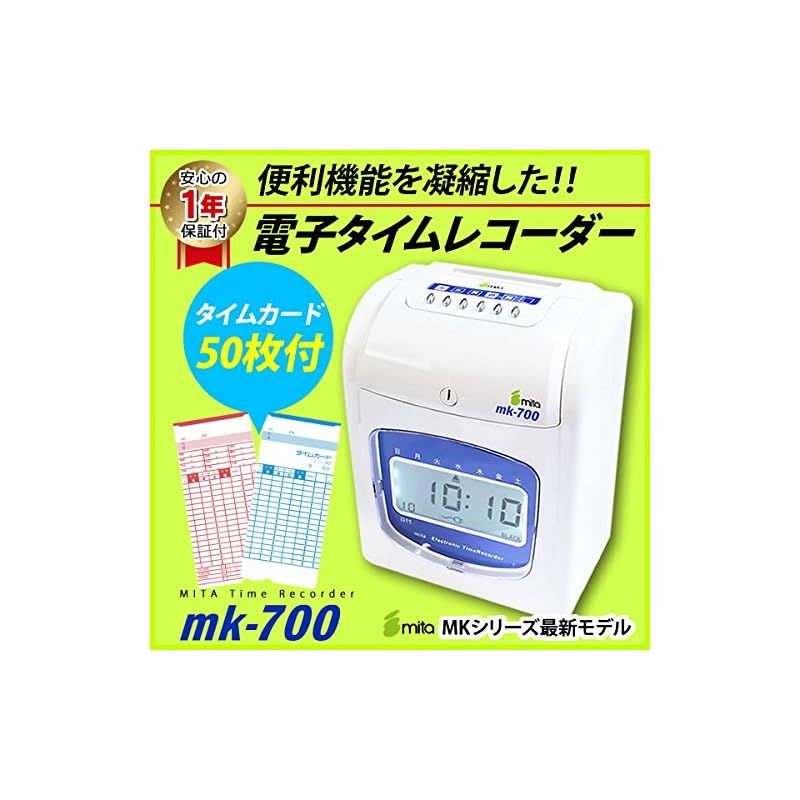 レッドウィング1177　ペコス　7.5EEE　国内未展開モデル　93年製　プリント羽タグ　ソールステッチ補強済み　プレーントゥ mita 電子タイムレコーダー mk-700  本体１年保証  タイムカード50枚付