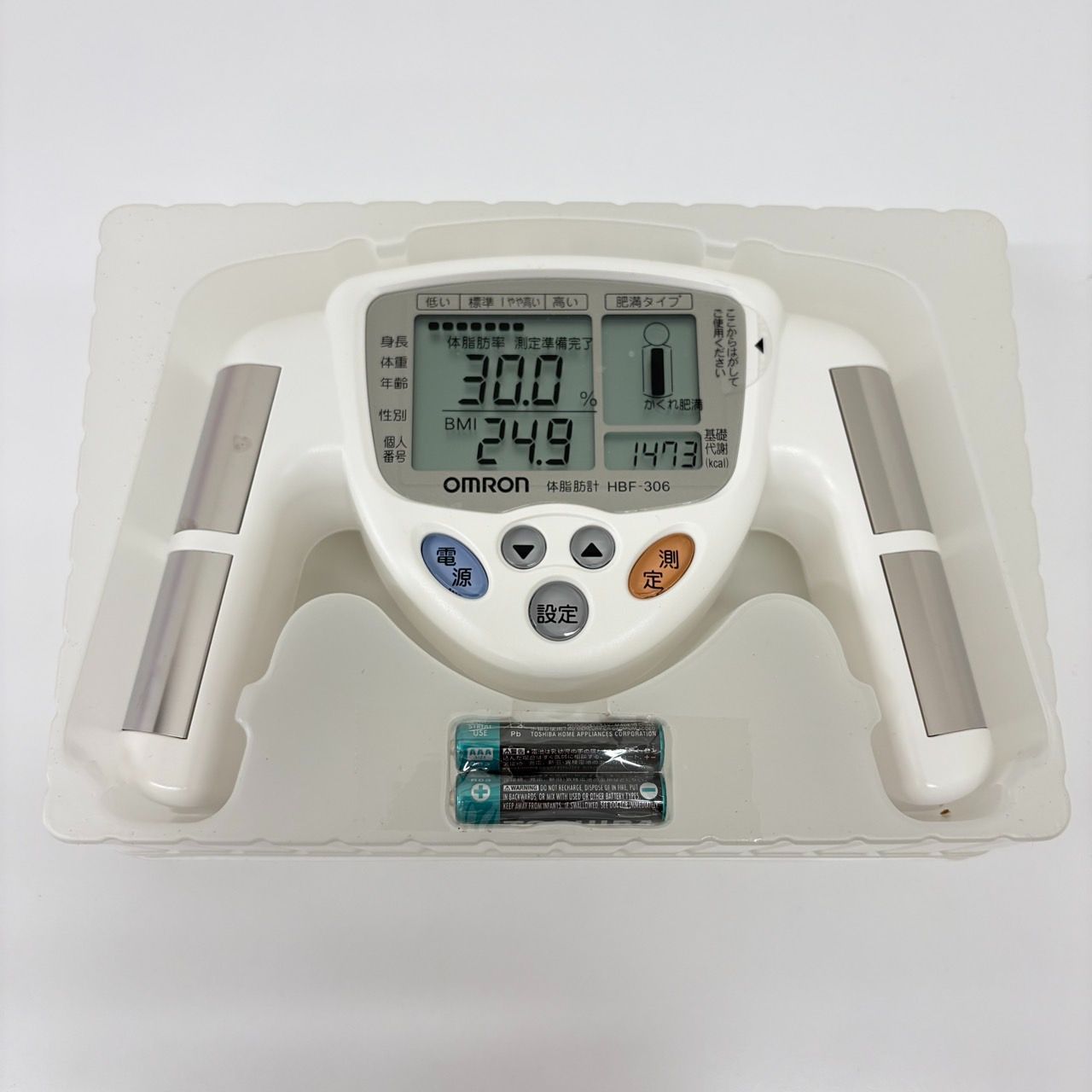 OMRON HBF-306-W 体脂肪計４個 71jxm5SMdJL._AC_SY200_QL15_.jpg
