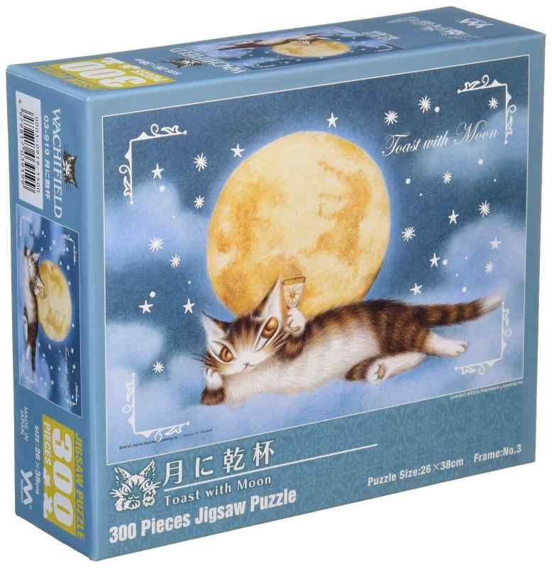 廃盤 ジグソーパズル☆WachiField 満月の夜 500ピース 廃盤 ジグソーパズル☆WachiField 満月の夜 500ピース（TEN-D500