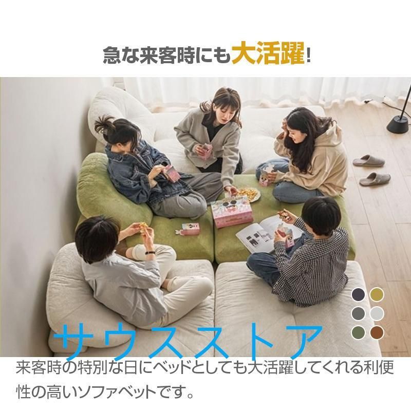 置き畳