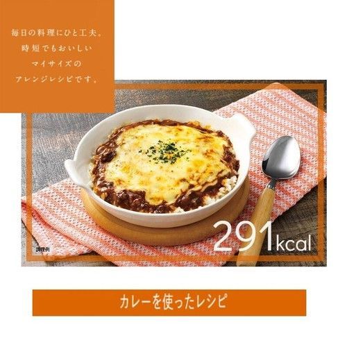 24個入 レンジで簡単調理