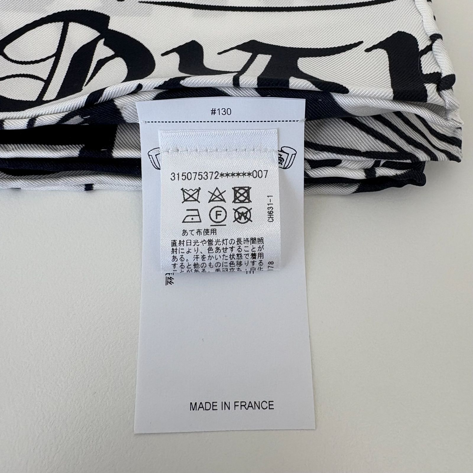 極美品】ChromeHearts クロムハーツ／大判スカーフ／CH総柄