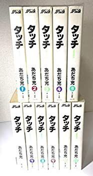 【中古-非常に良い】 タッチ全11巻完結(ワイド版)(少年サンデーコミックス〈ワイド版〉) [コミックセット]