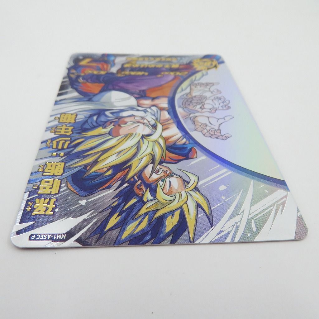 L*y様 ドラゴンボールヒーローズ MM1-ASEC P 孫悟飯:少年期 スーパードラゴンボールヒーローズ MM1-ASEC P 孫悟飯:少年期