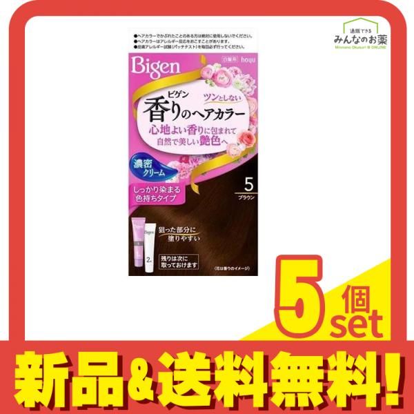 ビゲン 香りのヘアカラー クリーム 5 ブラウン [1剤40g+2剤40g] 1個 5個セット まとめ売り