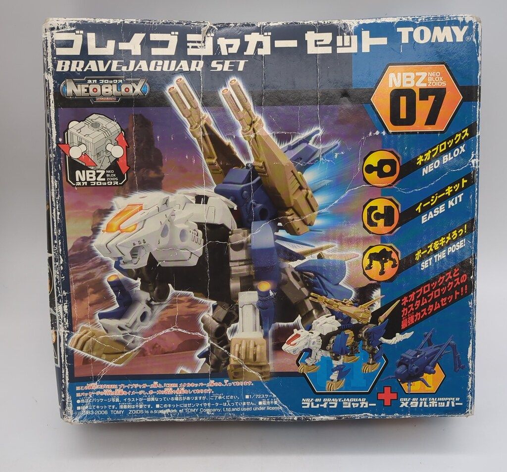 ゾイドネオブロックス　ブレイブジャガー Amazon.co.jp: ZOIDS ゾイドネオブロックス NBZ-07 ブレイブ