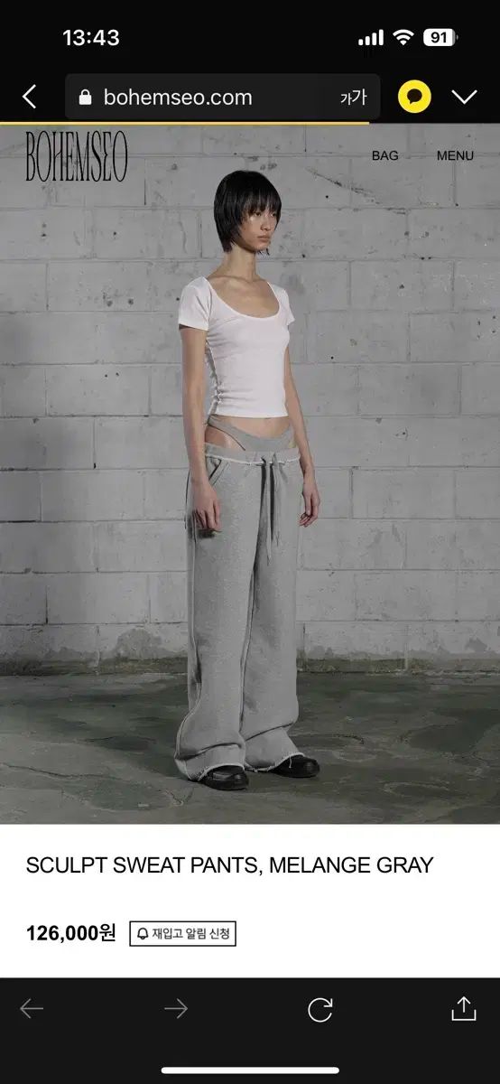 【BOHEMIAN SEOUL】[25SS] SCULPT SWEAT PANTS [正規品] 2 (会議用) BOHEMSEO(ボヘミアンソウル) スカルプト パンツ