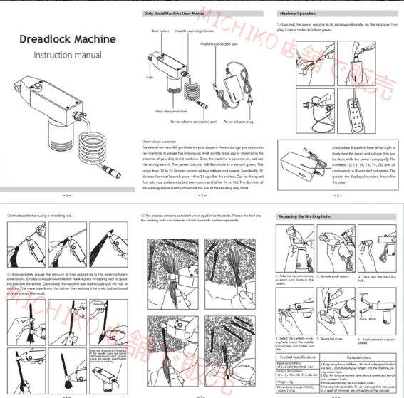 ハンドヘルド自動ドレッドロックマシン