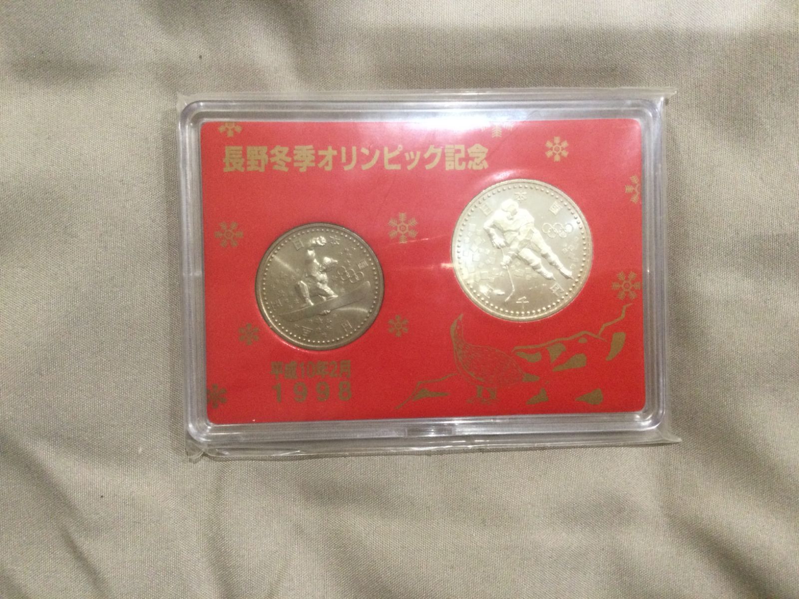 長野冬季オリンピック　記念硬貨　1998年　プルーフ硬貨　500円硬貨