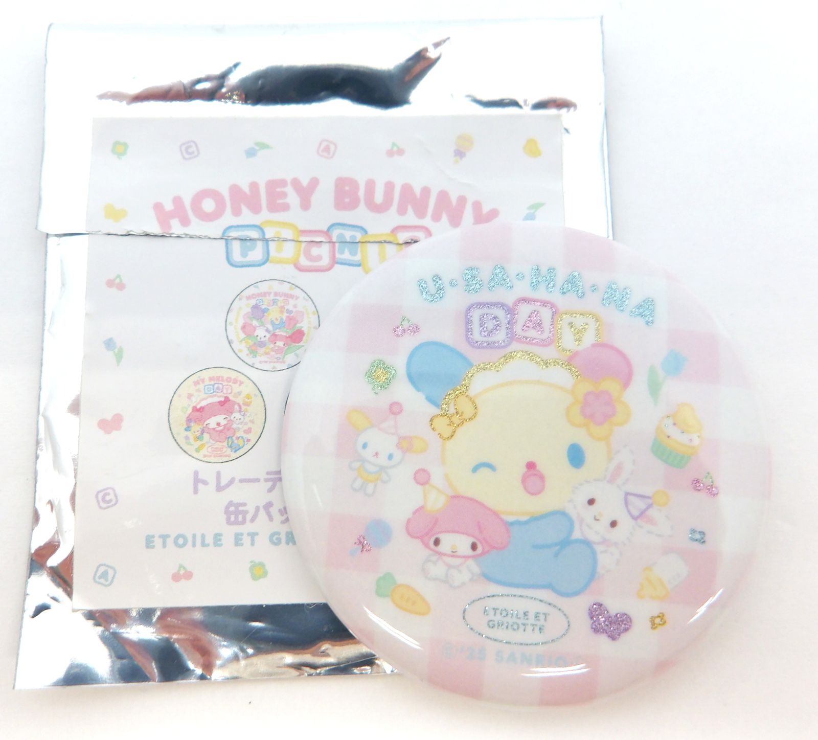 中古】ウサハナ サンリオ キディランド HONEY BUNNY PICNIC