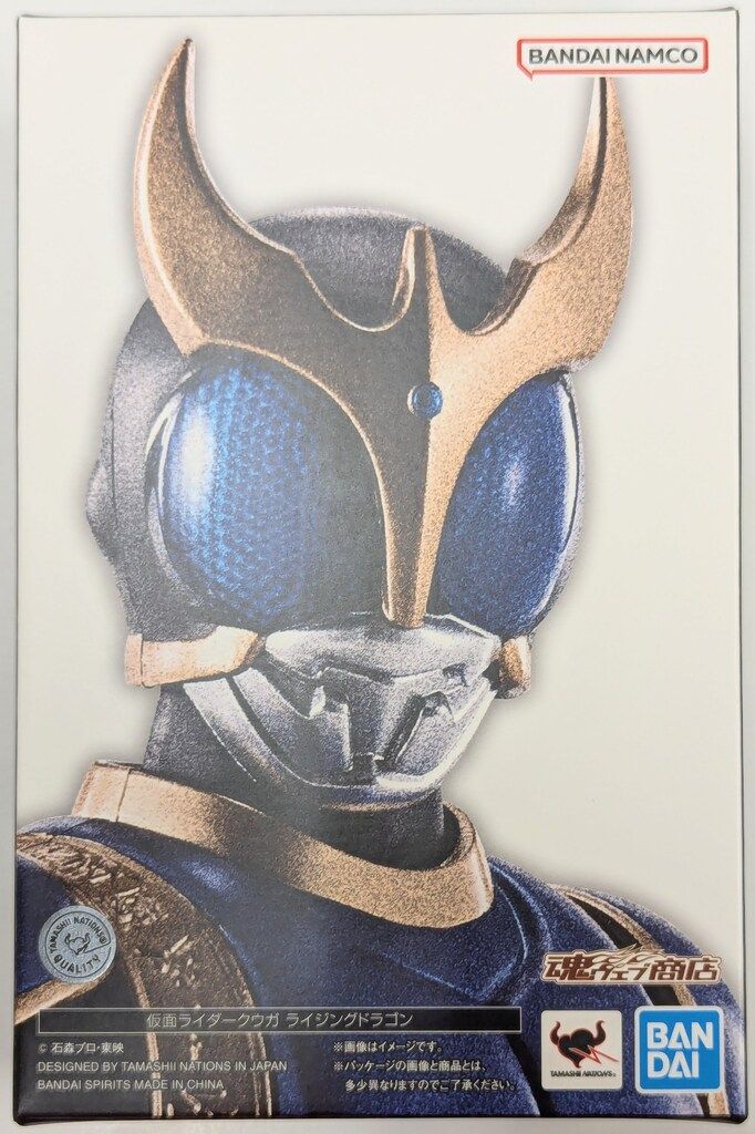 S.H.Figuarts真骨彫製法　仮面ライダークウガ ライジングドラゴン Amazon | 真骨彫製法 仮面ライダークウガ ライジングドラゴン