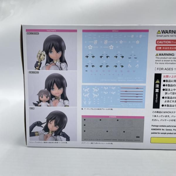KOTOBUKIYA - 【中古】ｷｬﾗﾌﾟ）KP544 兼志谷ｼﾀﾗ Ver.ｶﾞﾈｰｼｬ  ｱﾘｽ･ｷﾞｱ･ｱｲｷﾞｽ ﾒｶﾞﾐﾃﾞﾊﾞｲｽ　コトブキヤ[92][240092217289] 613Zt3fH-IL._UF350,350_QL50_.jpg