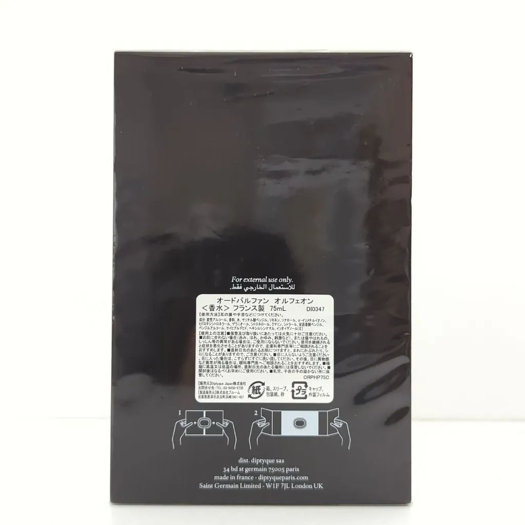 未開封 diptyque ディプティック オードパルファン オルフェオン 75ml