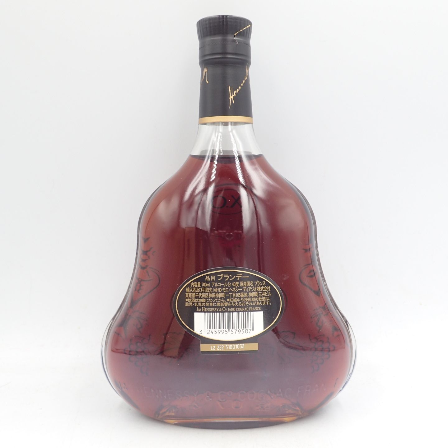 ヘネシー Hennessy XO 現行 黒キャップ 700ml ブランデー コニャック