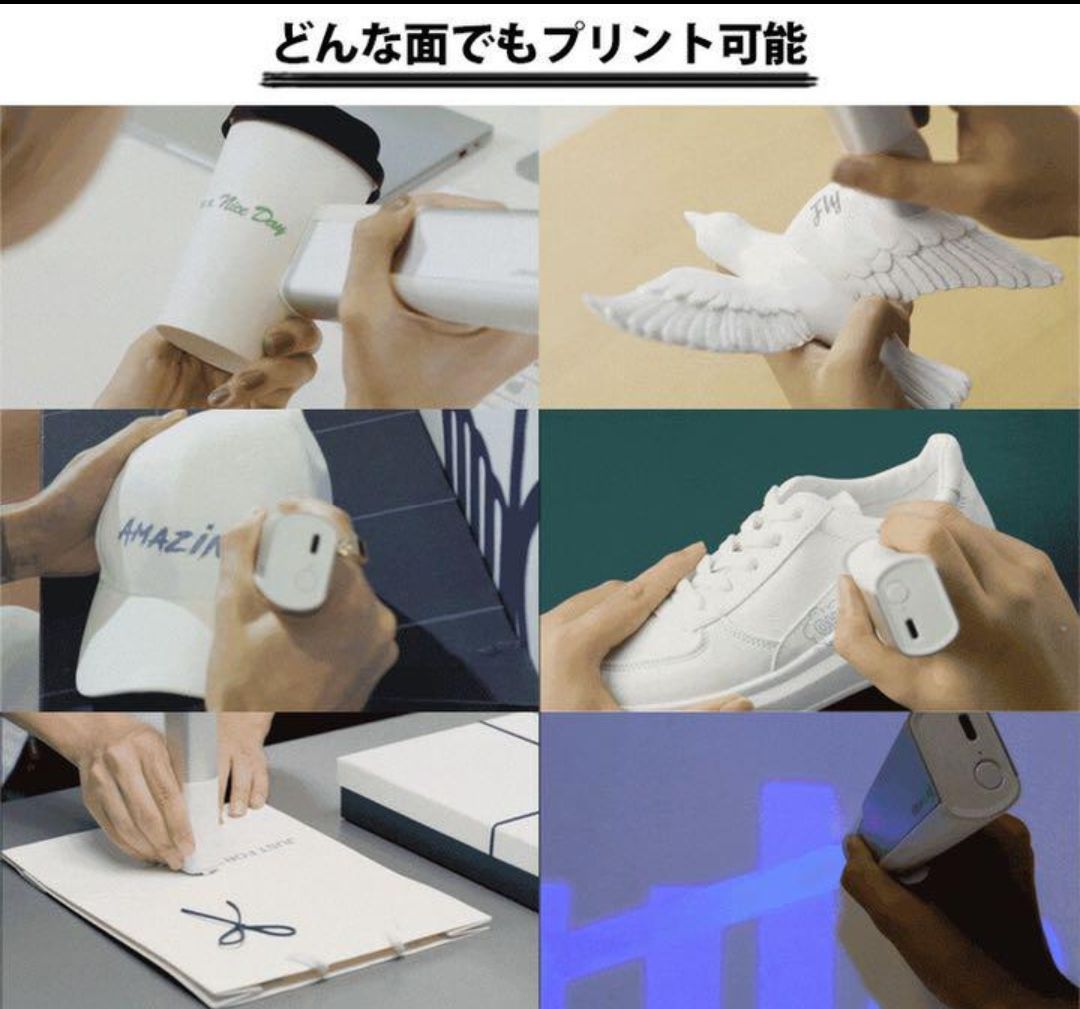 Printpods本体 補助尺