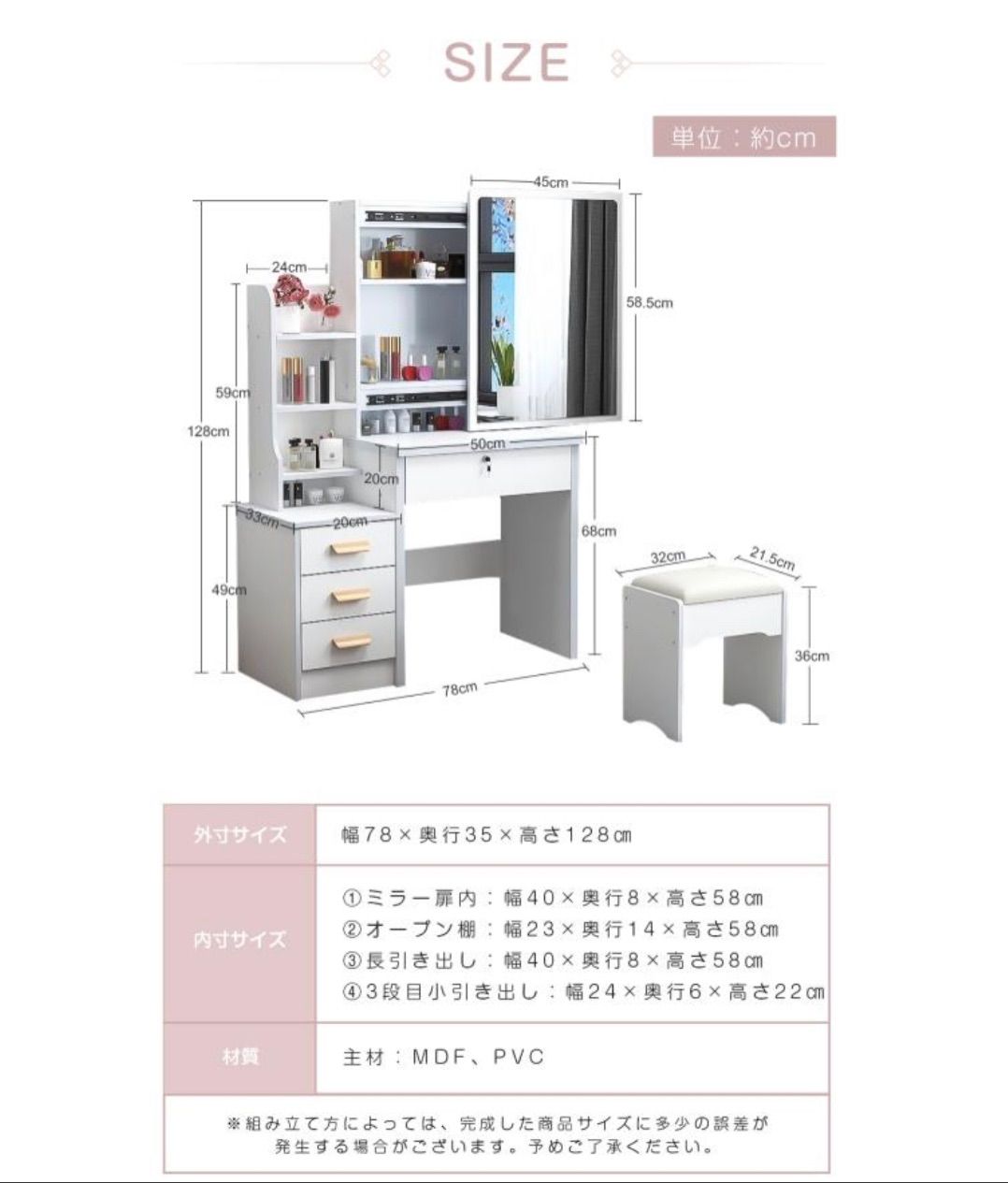 本日限定価格 ドレッサー 北欧風 ドレッサー 鏡台 女優ミラー