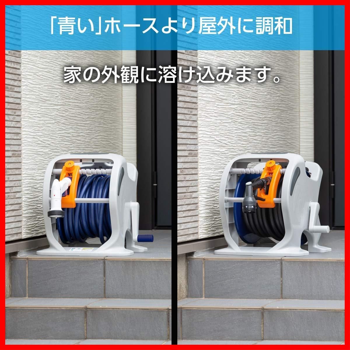 ウォーターギア