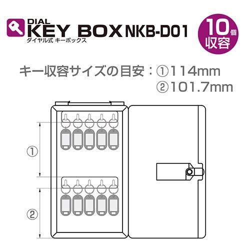 10個収容 95221