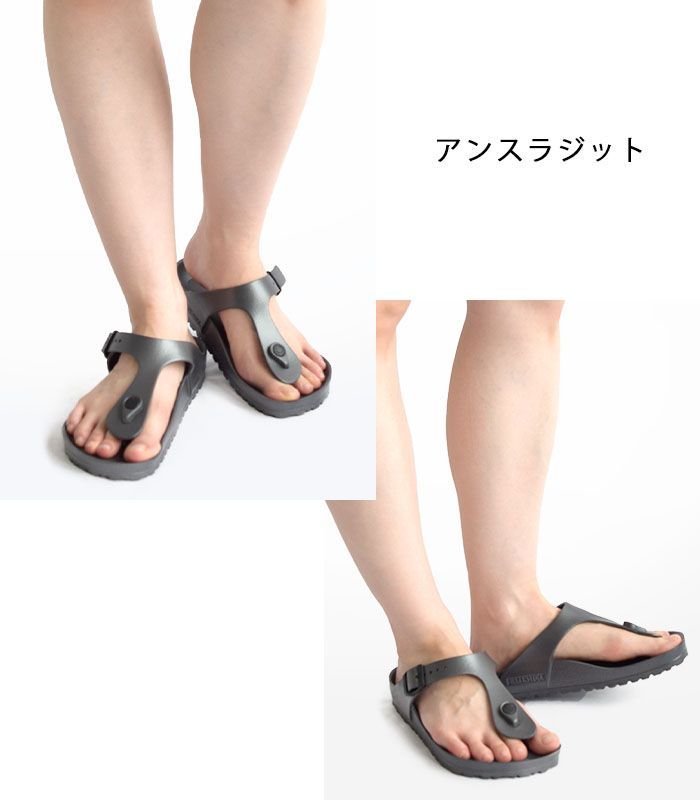BIRKENSTOCK ビルケンシュトック サンダル 靴 Gizeh ギゼ メンズ