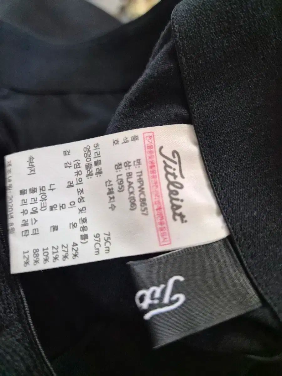 Titleist タイトリスト