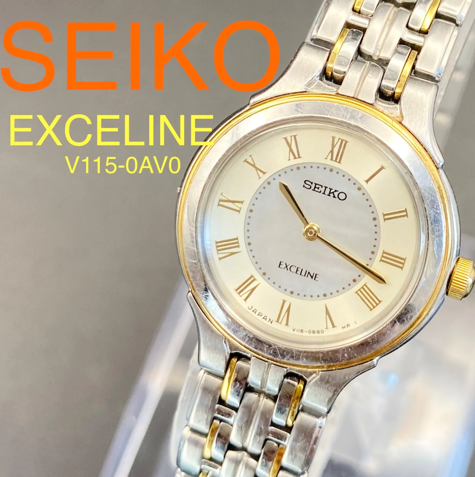 2025年最新】セイコー V115の人気アイテム - メルカリ