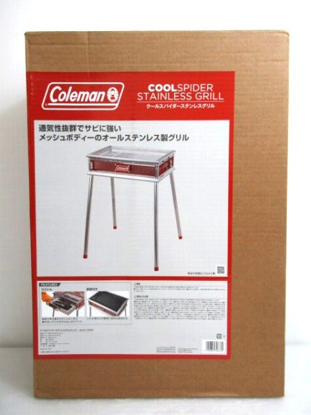 コールマン Coleman クールスパイダーステンレスグリル レッド 1709367 中国製 箱入り