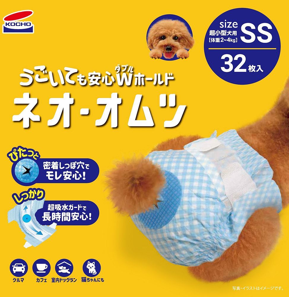 ペット用品