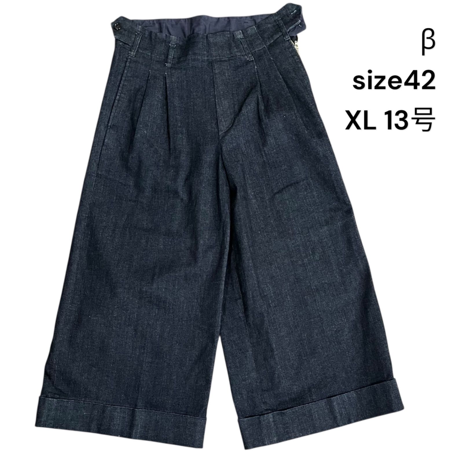 Amazon スポーツ アンダール デニム ワイドパンツ andar