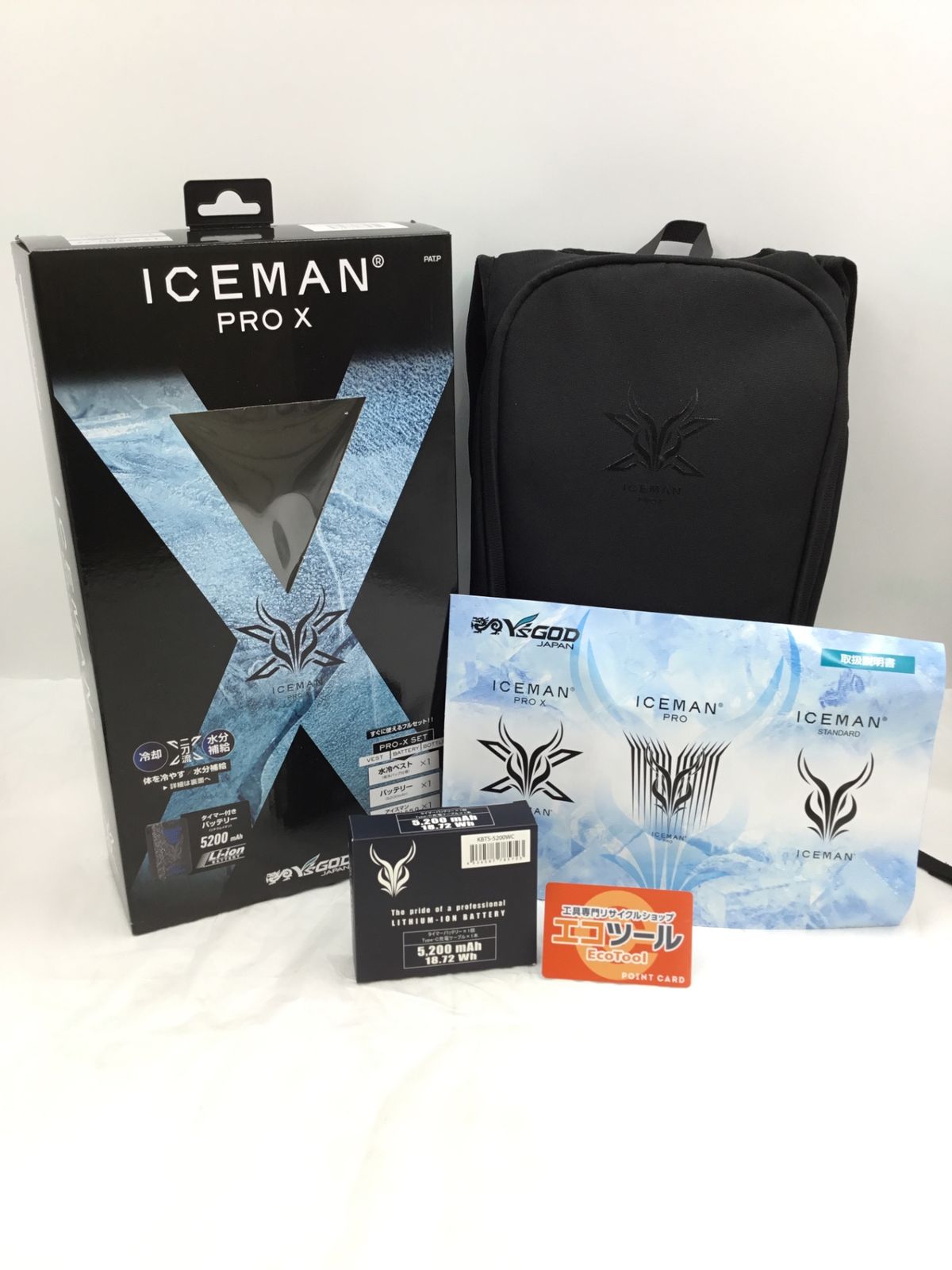 ♥に近い 山真製鋸 アイスマンPRO-X ICMPX-BLV-SET ITUO3KS7I488 エコツール半田店 M02