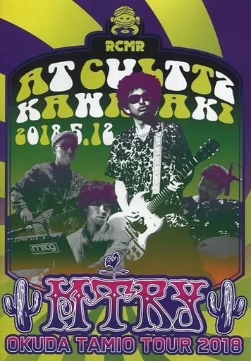 奥田民生☆Blu-ray 中古】邦楽Blu-ray Disc 奥田民生 / 奥田民生 MTRY TOUR 2018