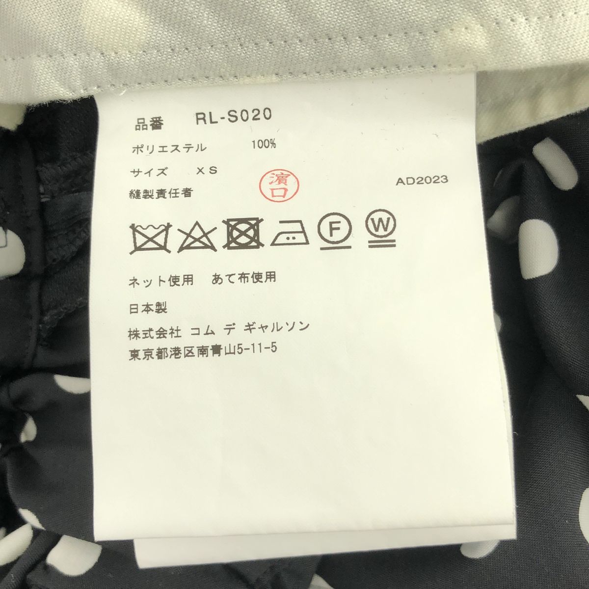 ボリューム