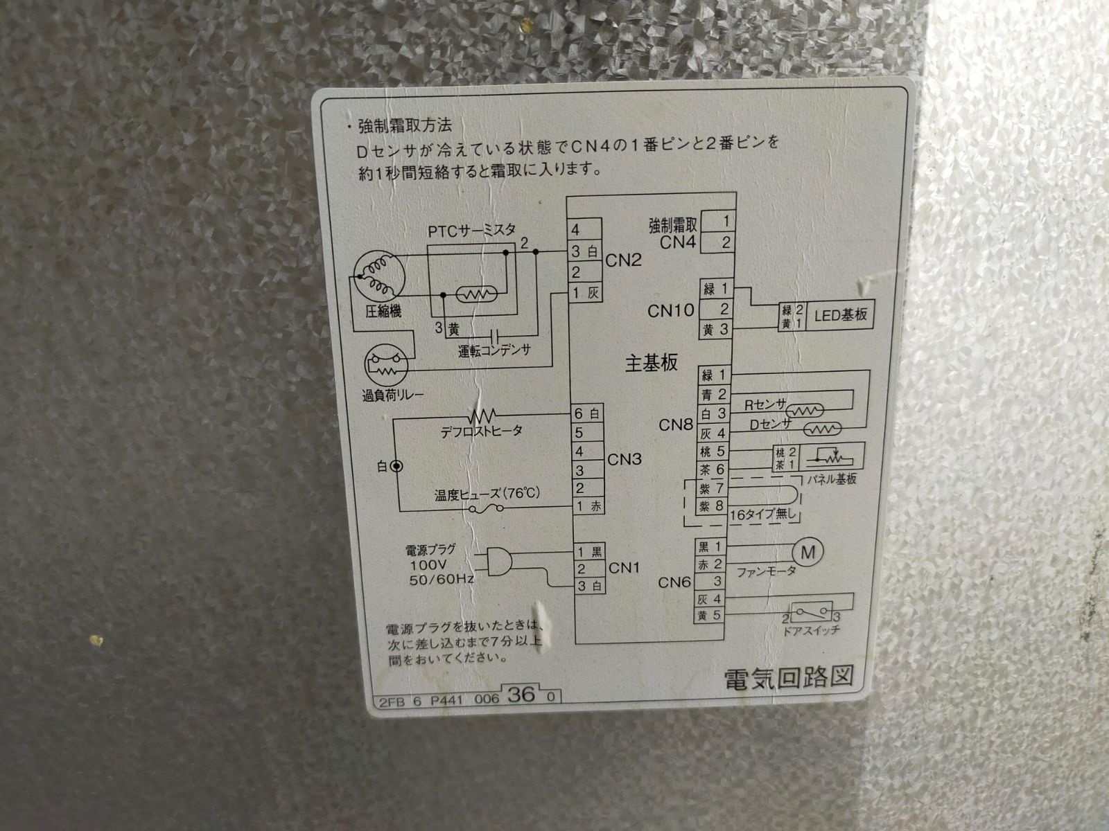 2ドア