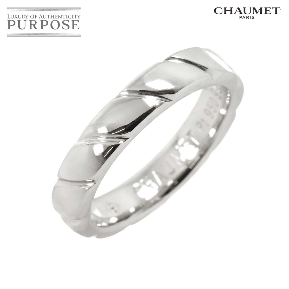 CHAUMET TORSADE TRIOMPHE 証明書付き ショーメ CHAUMET トルサード 10号 リング Pt プラチナ 指輪