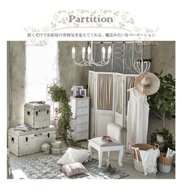 ShabbyWoodFurniture シャビーウッドファニチャー