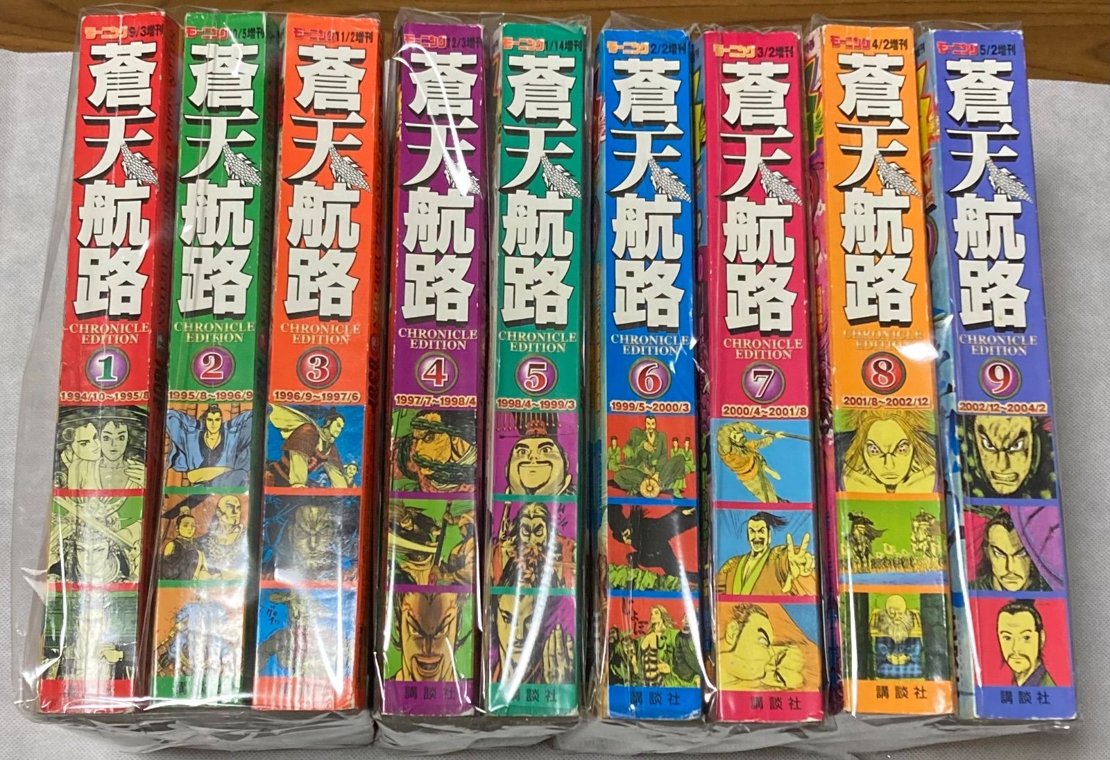 池邉 管理会計DVD-【超美品】