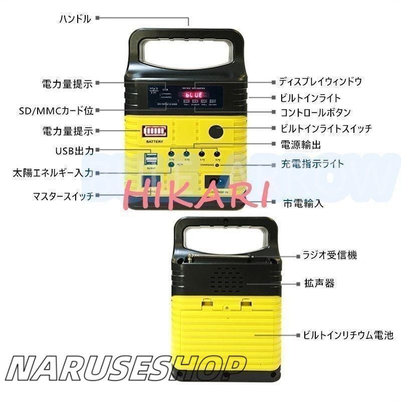 家庭用蓄電池