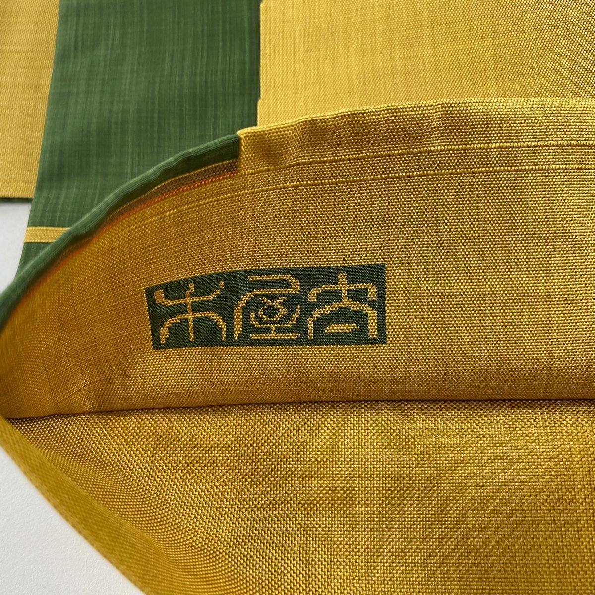 O0759 美品 逸品 お洒落 木屋太 ブランド 正絹 袋帯 O0759 美品 逸品 お洒落 木屋太 ブランド 正絹 袋帯