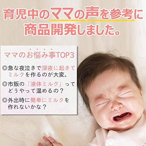 milk 赤ちゃん