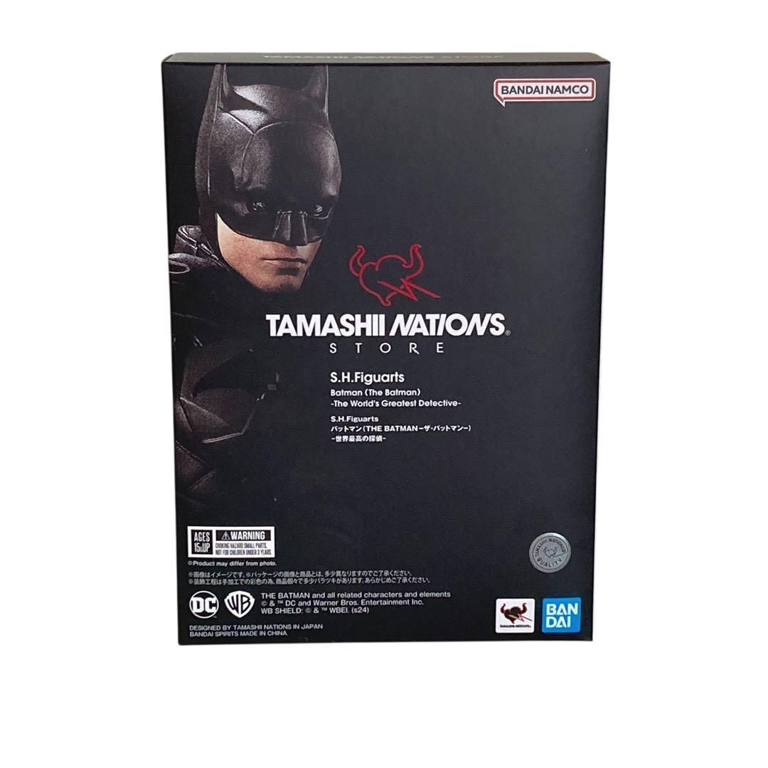 世界最高の探偵