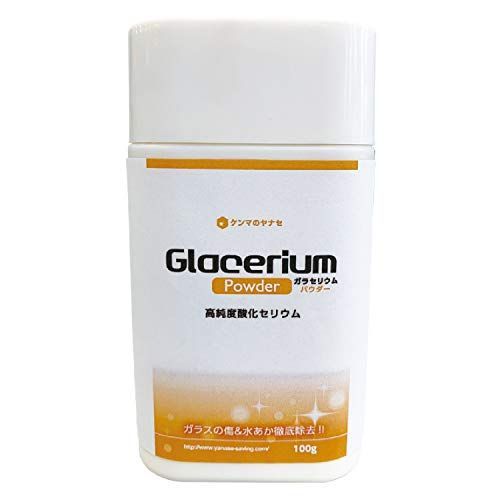 100g_パウダー 柳瀬 ガラセリウムパウダー 100g YGC-P100