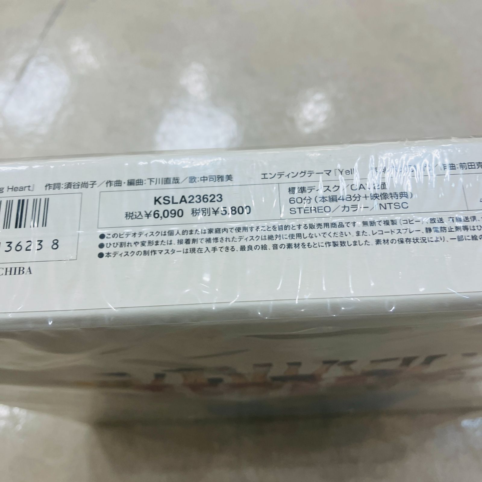 BOX レーザーディスク