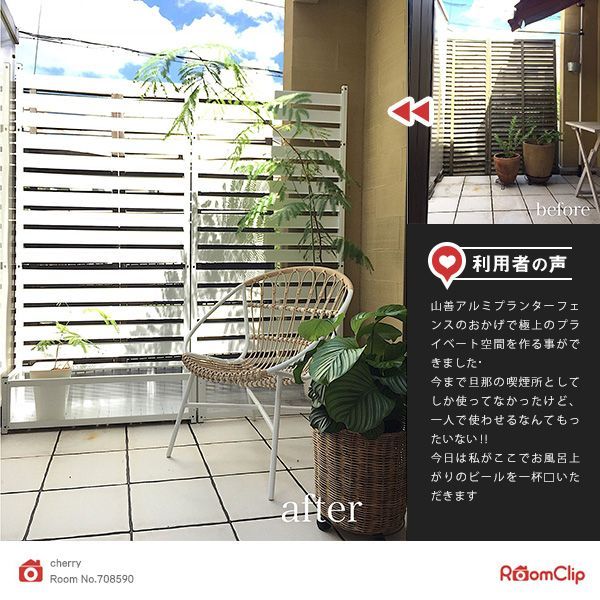 アルミプランターフェンス 幅90