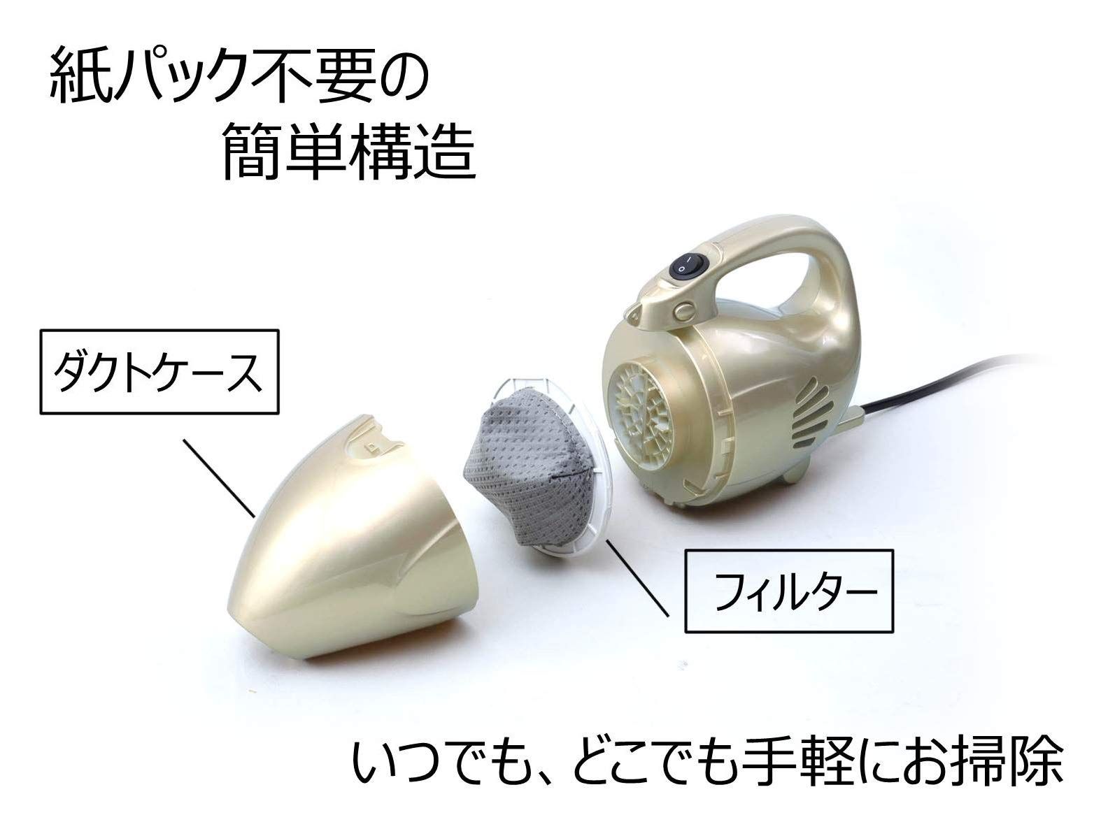 山善 ハンディクリーナー ブラシノズル すき間ノズル付 コンパクト 紙パック不要 シャンパンゴールド ZHE-400-N メーカー保証1年