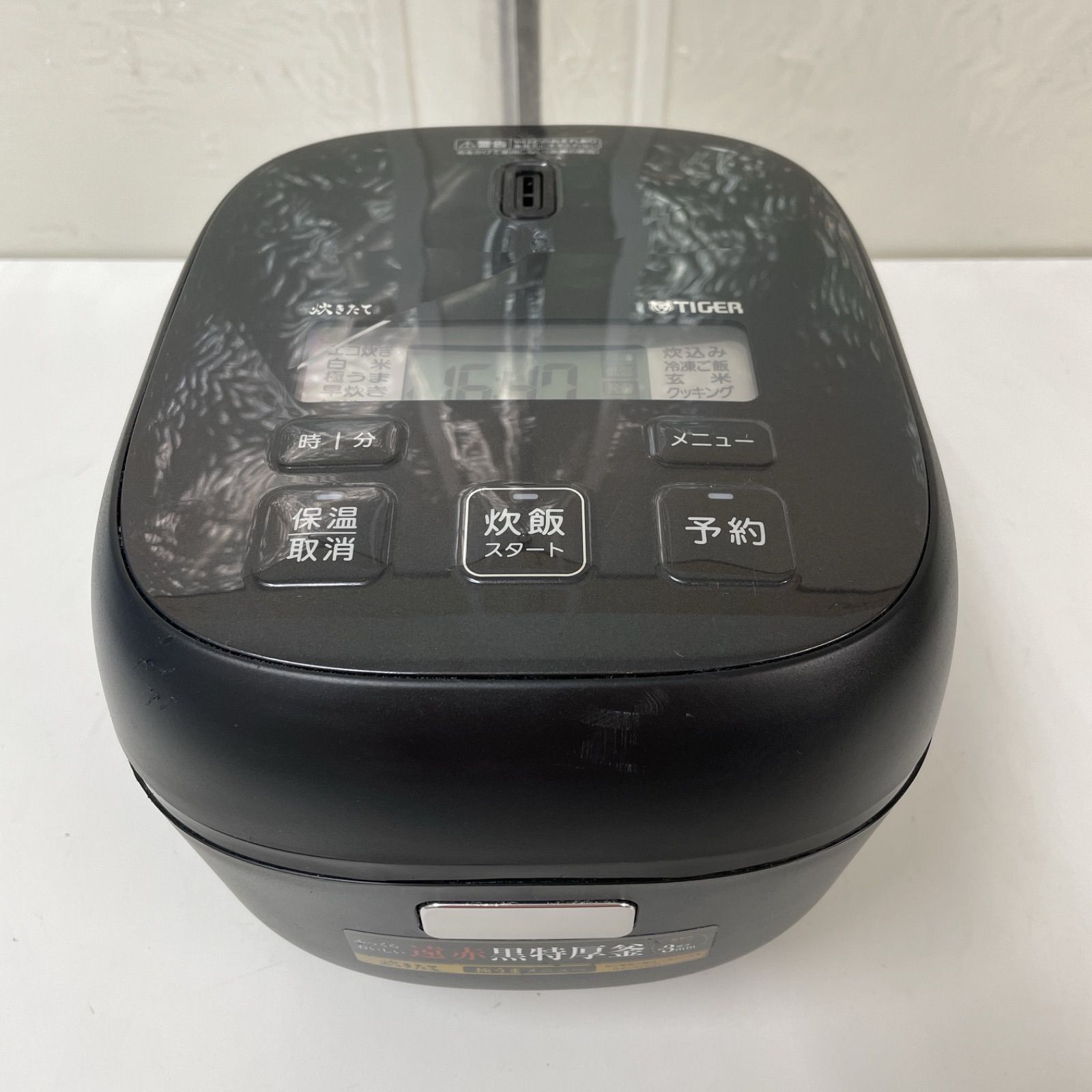 【11/27まで】TIGER 炊飯器3合 23年製　JBS-A055 タイガー TIGER 炊飯器 3合 炊きたて マイコン マットホワイト