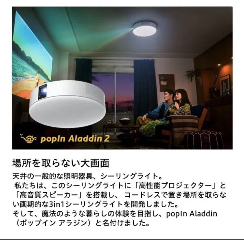 日ノ原巡 セラピーゲーム リミテッドショップ アクリルアート
