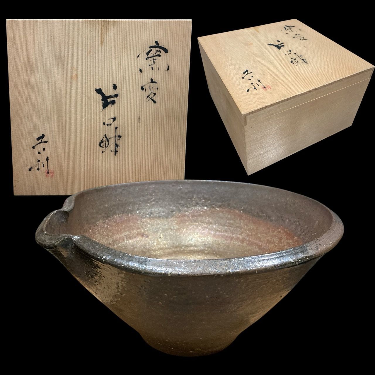 銘「萩の露」竹茶杓 山水軒 宗元 共箱 共筒 和歌書付 茶道具 銘「萩の露」竹茶杓 山水軒 宗元 共箱 共筒 和歌書付 茶道具 【公式通販】