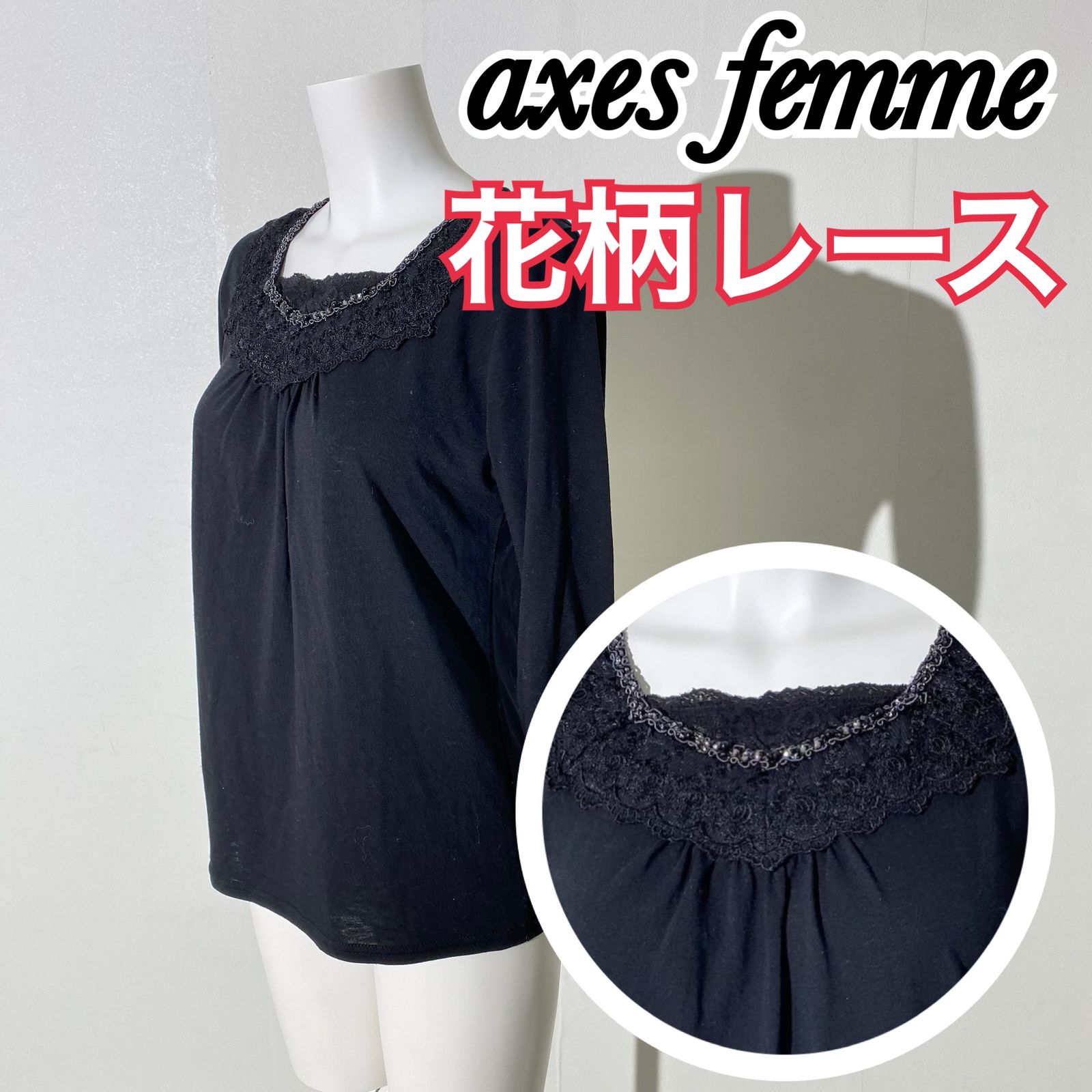 大人フェミニン』 axes femme アクシーズファム スクエアネック 花柄