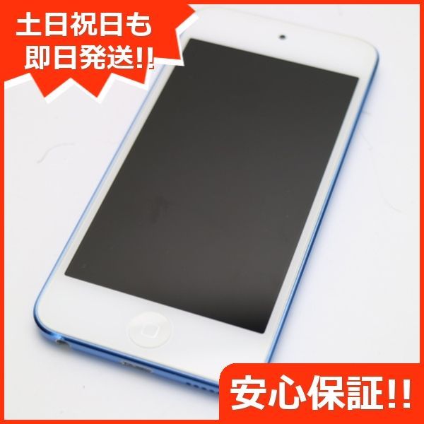 超美品 iPod touch 第6世代 64GB ブルー 即日発送 オーディオプレイヤー Apple 本体 土日祝発送OK 01000 - メルカリ