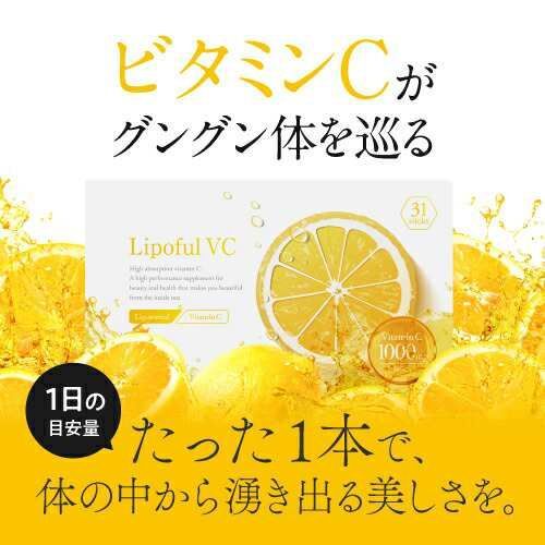 ビタミンCサプリメント 宅配便